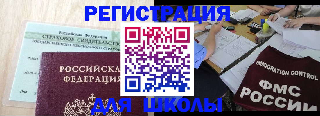 форма 3 в Тереке